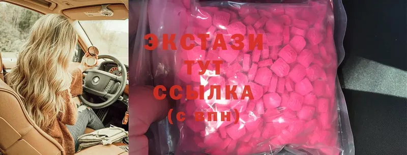 ЭКСТАЗИ 280 MDMA  Братск 