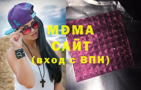 MDMA Богданович