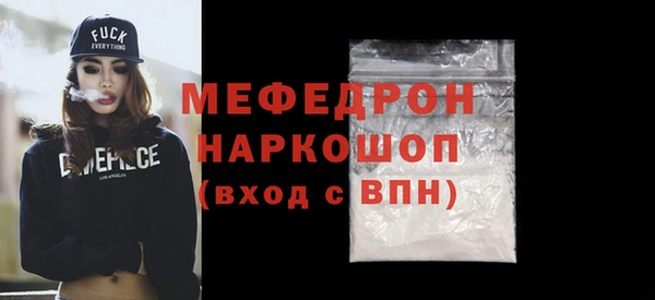 MDMA Богданович