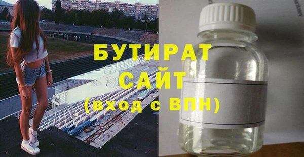 тгк Богородицк